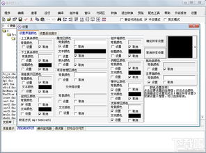 易網(wǎng)頁(yè) 可視化網(wǎng)頁(yè)開(kāi)發(fā)環(huán)境 v3.0官方版下載