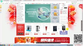 零基礎入門網站開發 第3講多姿多彩的css