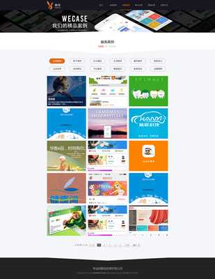 互聯(lián)網(wǎng)產(chǎn)品開發(fā)與營銷平臺 | 網(wǎng)頁設(shè)計UI |