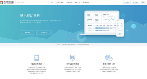 跟我學(xué) linux 小程序 web 版開發(fā) 四 引入統(tǒng)計及 crash 收集 linux 中國