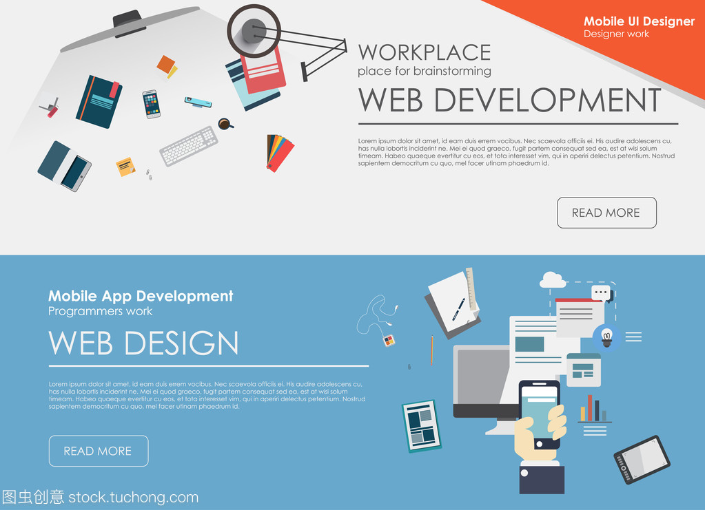 Web 設(shè)計開發(fā)的的概念