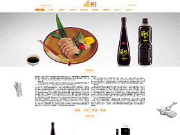 紙鳶天涯的ZCOOL主頁 網(wǎng)頁開發(fā)的藝術與匠心