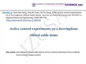 肋環(huán)人字型索穹頂主動(dòng)控制試驗(yàn)研究