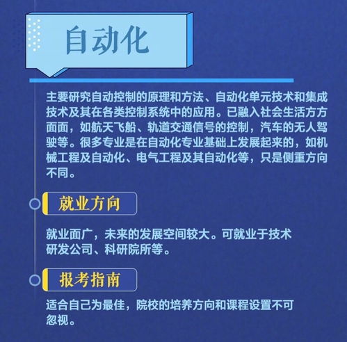 智控未來(lái) 北京理工大學(xué)自動(dòng)控制技術(shù)的傳承與創(chuàng)新